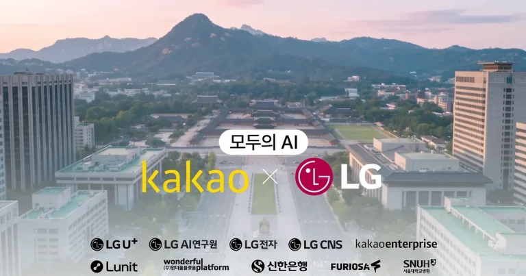 폰 스픽 출시 – 스픽 AI 전화영어 사용법, 이용 조건, 요금 총정리 4 모두의 AI란? – 전 국민 무료 AI 출시일, SKT·KT·카카오 차이, 이용 방법 총정리